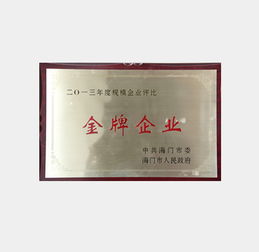 希诺 从日用杂品起步，铸就中国水具行业领军品牌