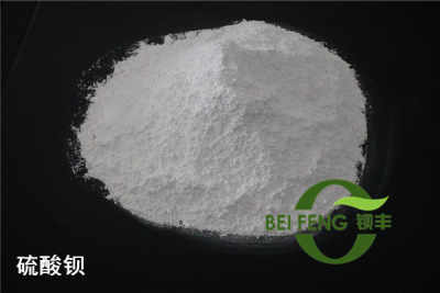 2021年度回顾 安徽阜阳防辐射材料硫酸钡股份集团在日用杂品领域的创新与突破