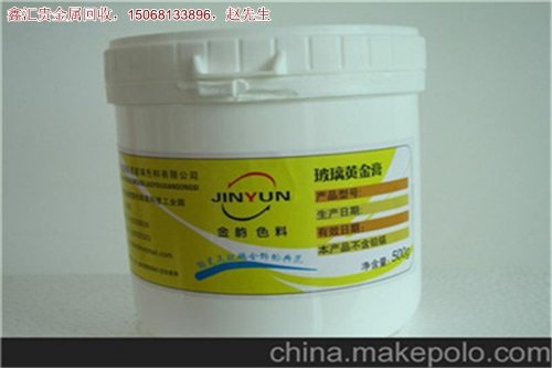 江苏铂盐回收行情 当前价格与咨询指南