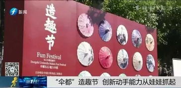 提一盏海月出门 当水母成为日用杂品